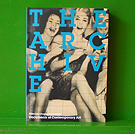 The Archive  - edited by Charles Merewether