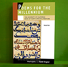 Poems for the Millennium V 4: The University of California Book of North African Literature